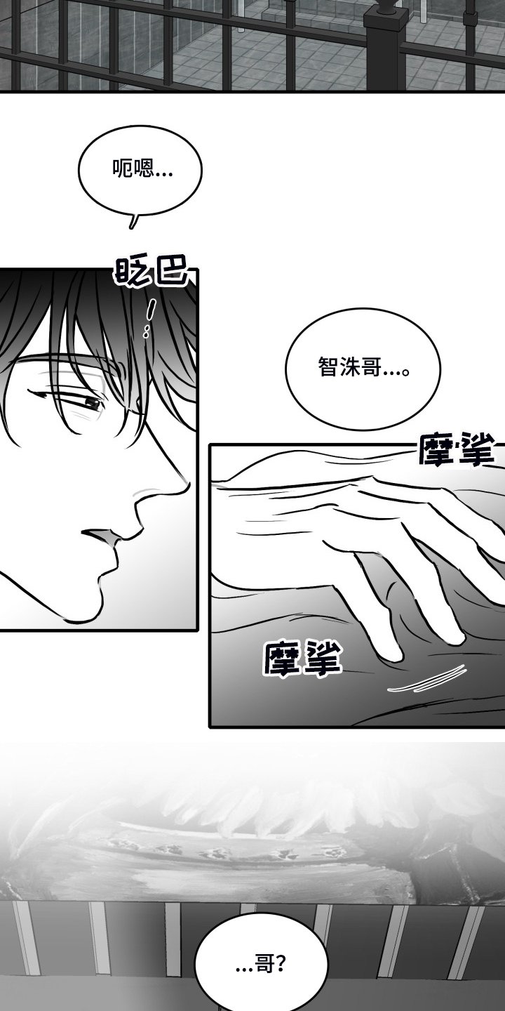 第62章：【第二季】借贷