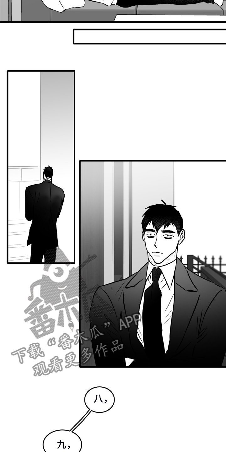 第63章：【第二季】要学会忍耐