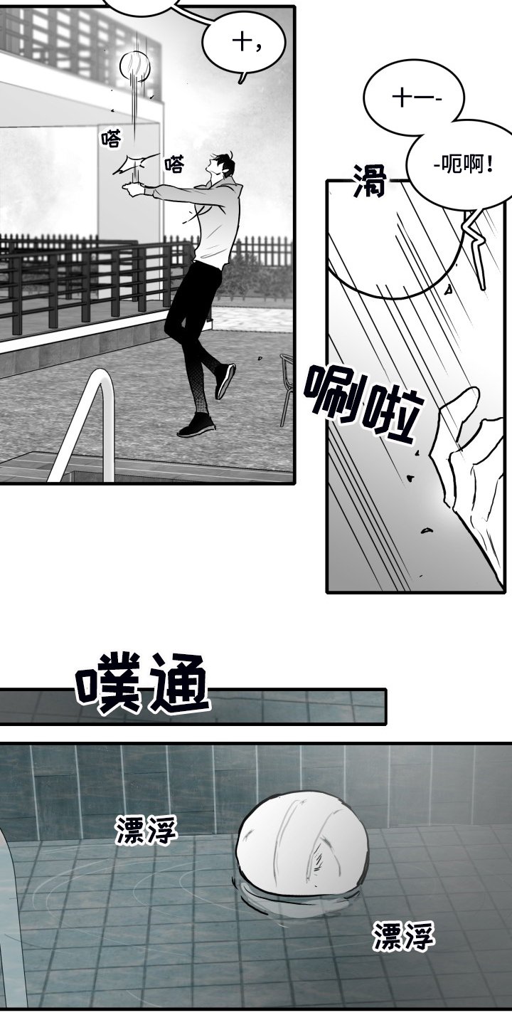 第63章：【第二季】要学会忍耐