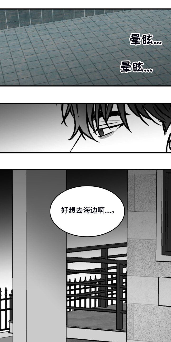 第63章：【第二季】要学会忍耐