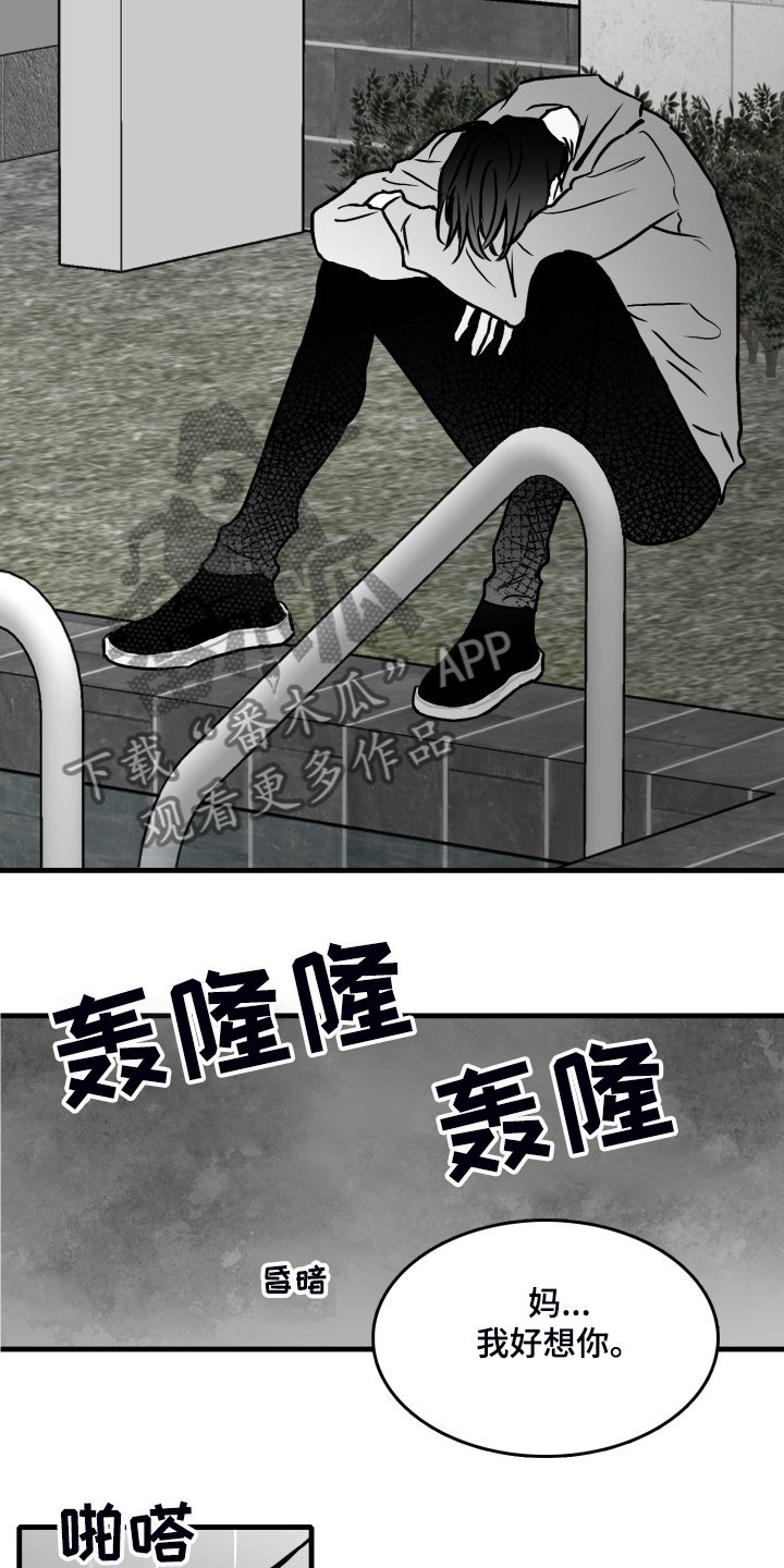 第63章：【第二季】要学会忍耐