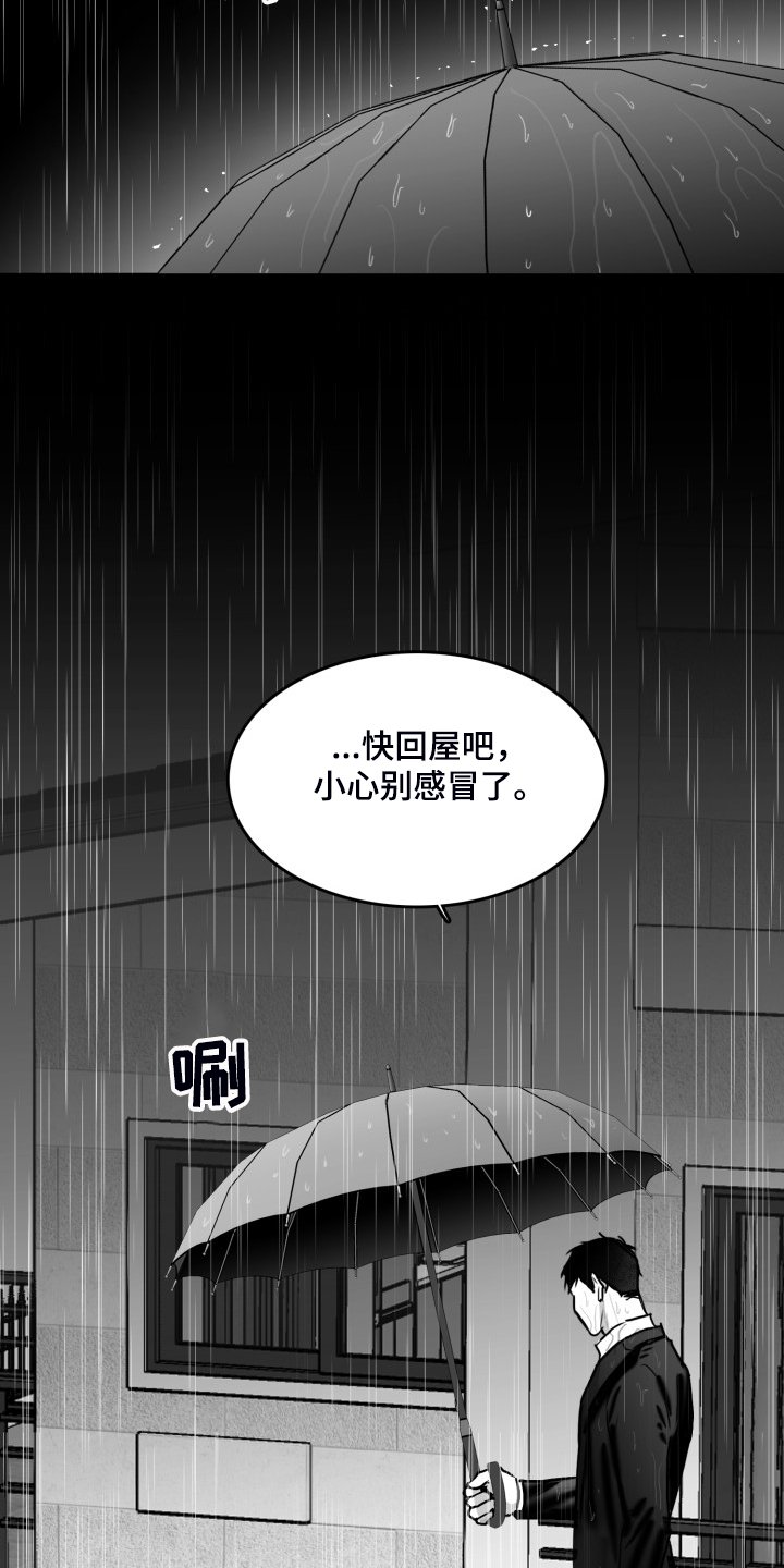第63章：【第二季】要学会忍耐