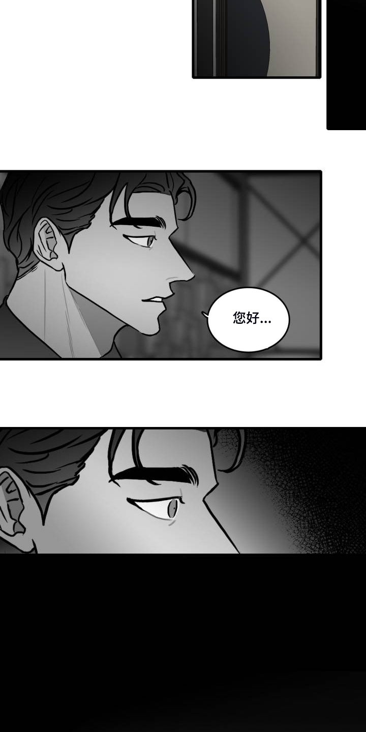 第64章：【第二季】现实的面目