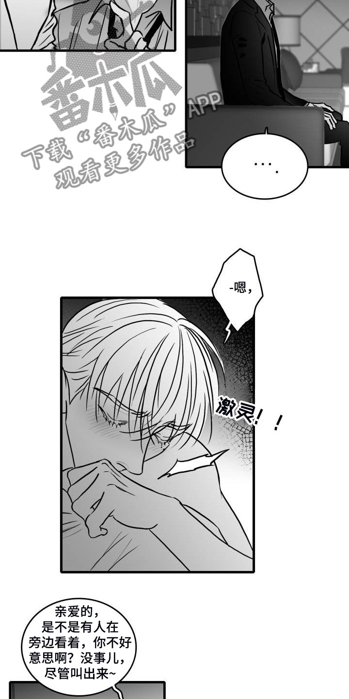 第64章：【第二季】现实的面目