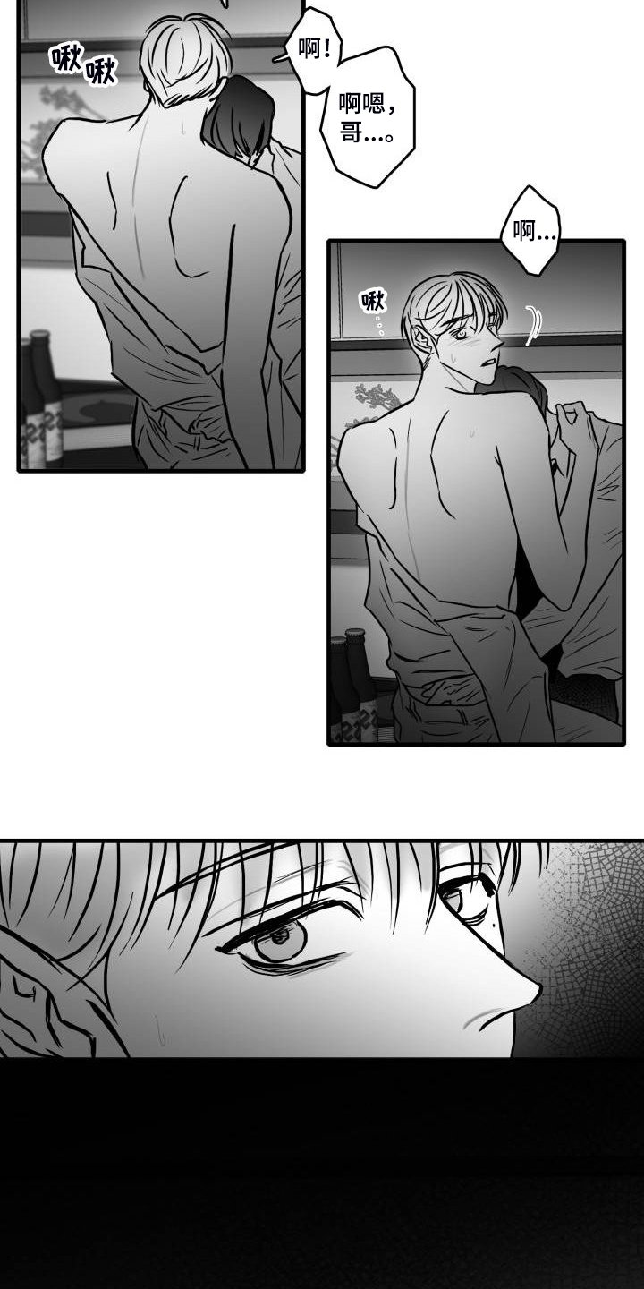 第64章：【第二季】现实的面目