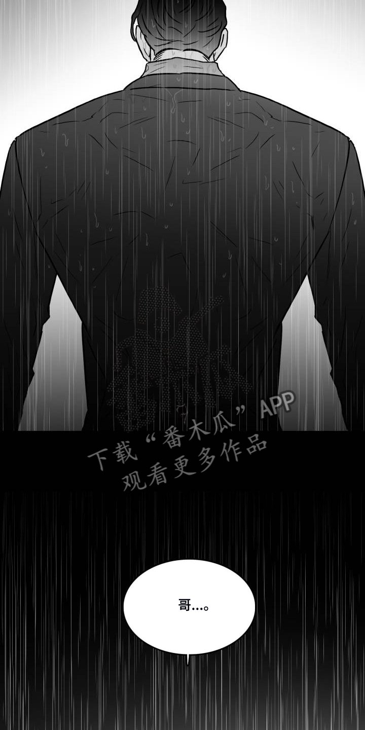 第65章：【第二季】没办法爱上你