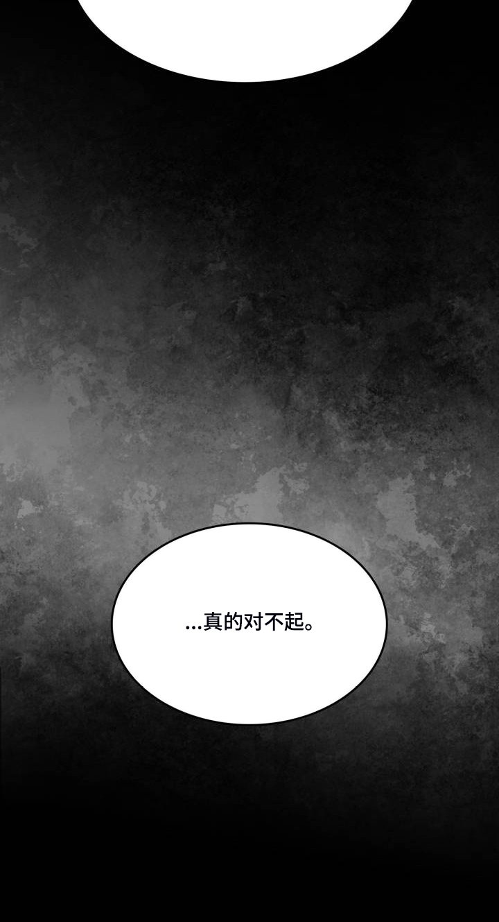 第65章：【第二季】没办法爱上你