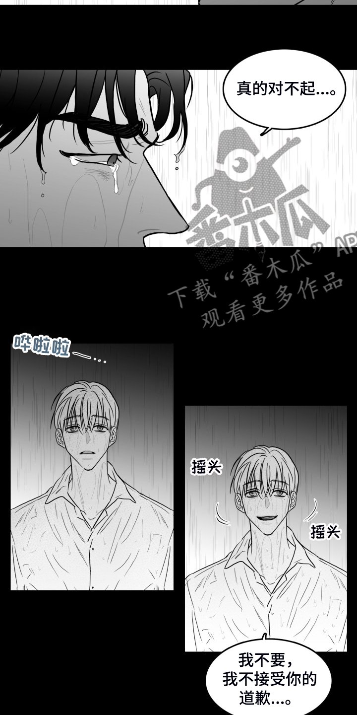 第66章：【第二季】只有你一个朋友