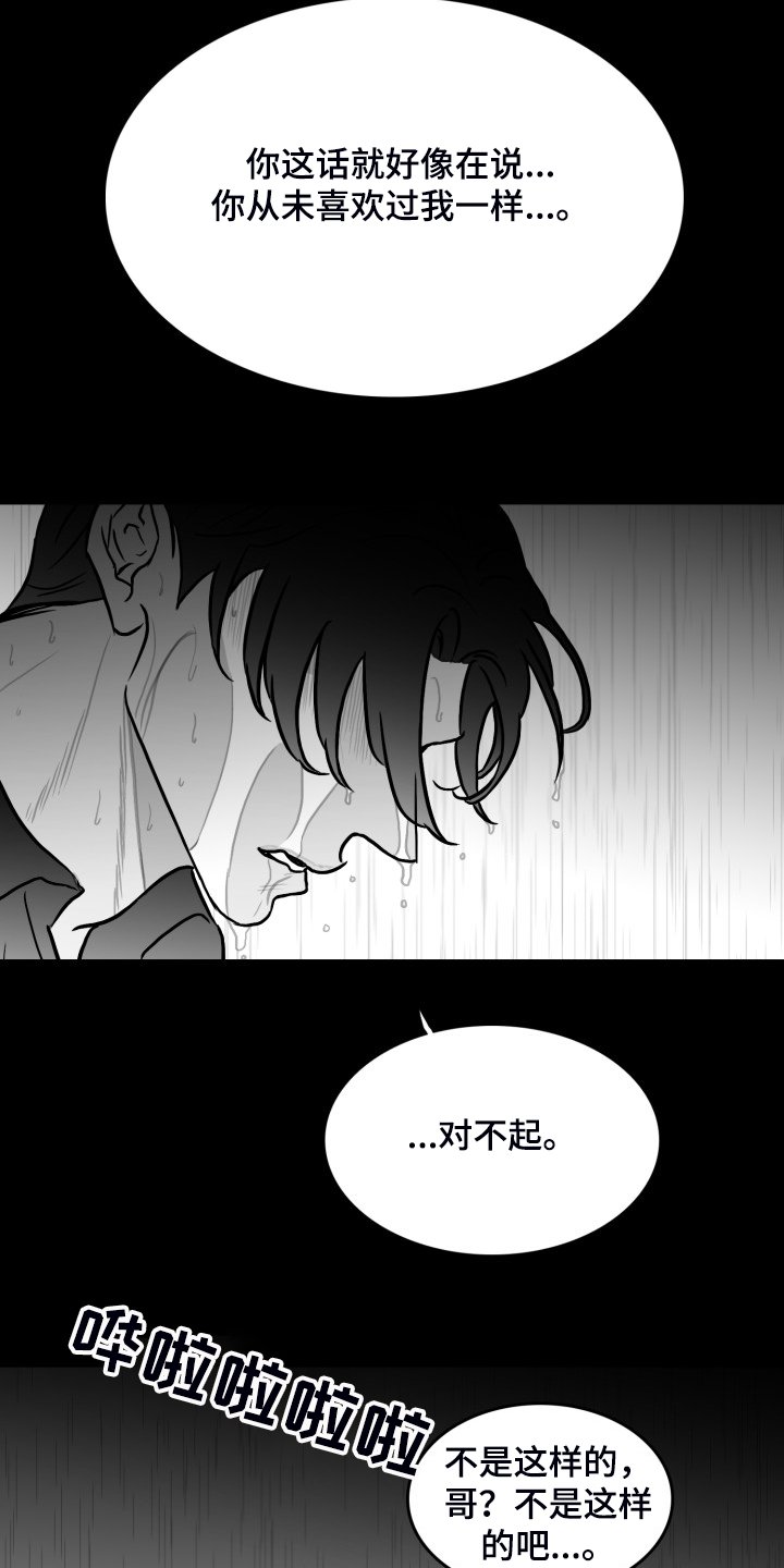 第66章：【第二季】只有你一个朋友