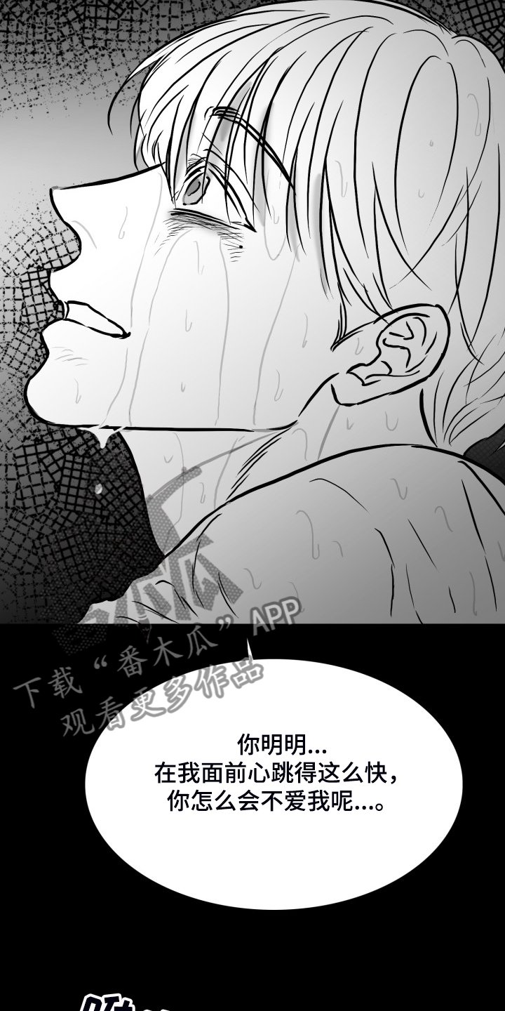 第66章：【第二季】只有你一个朋友