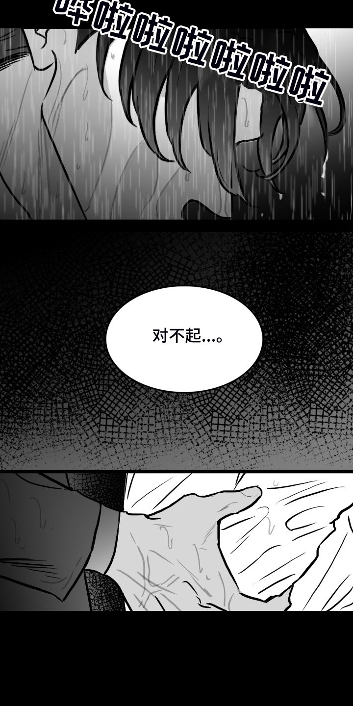 第66章：【第二季】只有你一个朋友