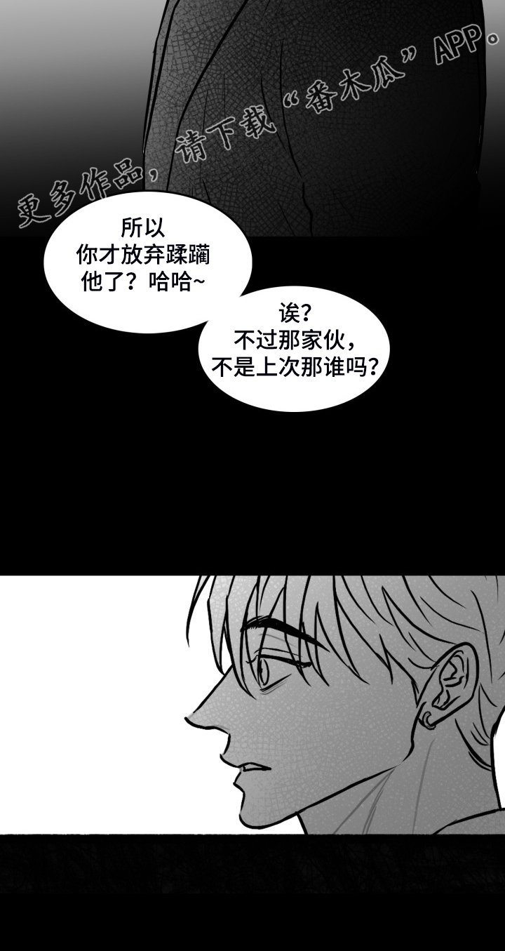 第66章：【第二季】只有你一个朋友
