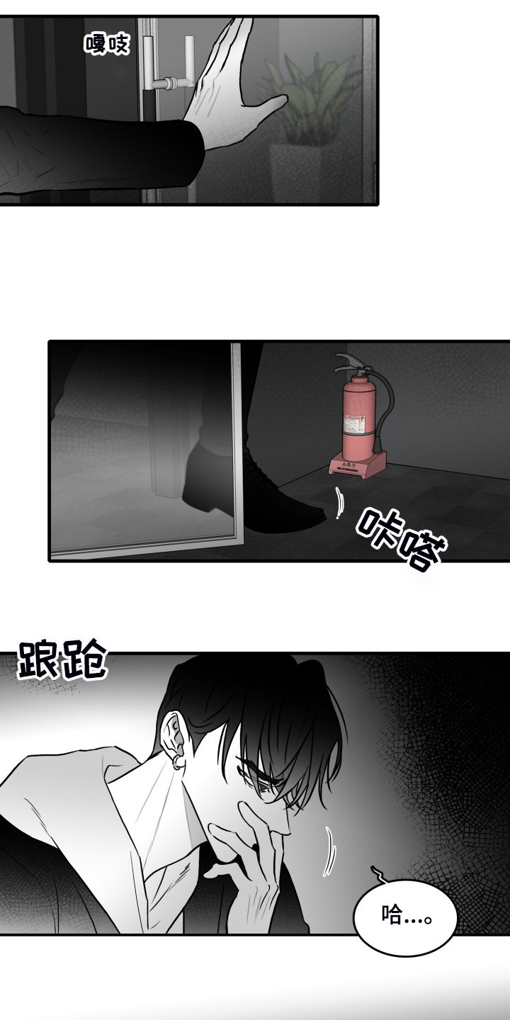 第67章：【第二季】又遇
