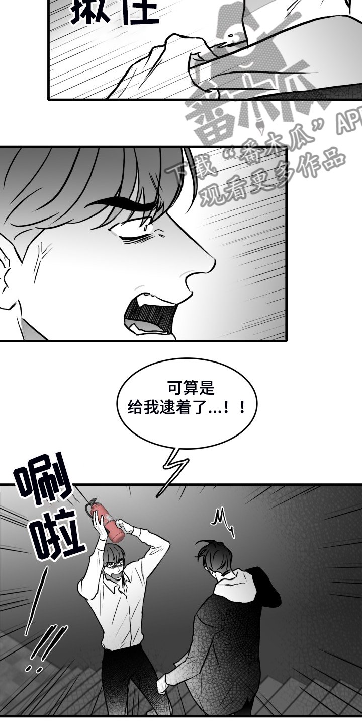 第67章：【第二季】又遇