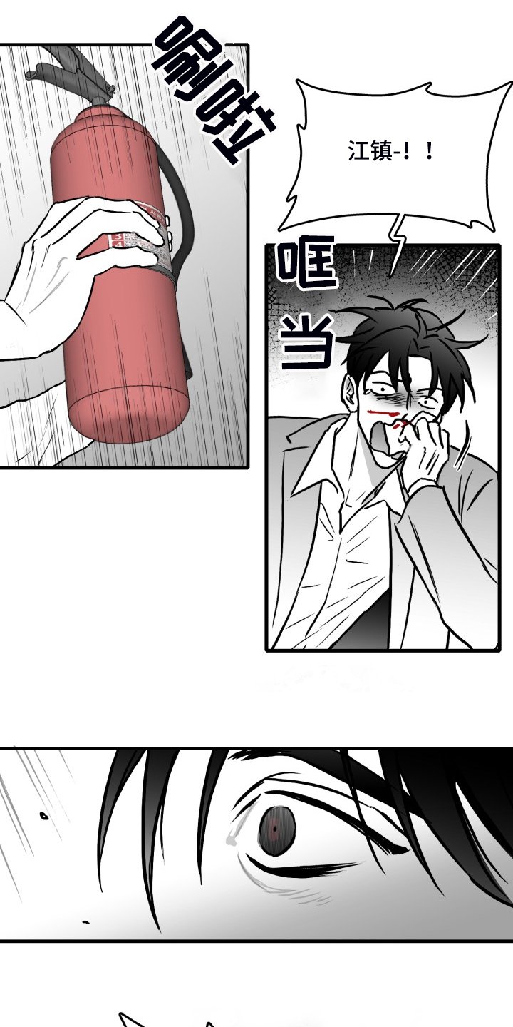 第67章：【第二季】又遇