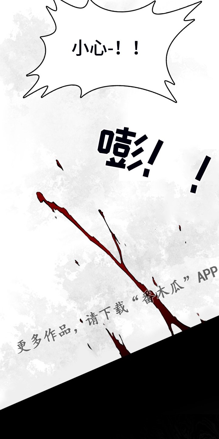 第67章：【第二季】又遇