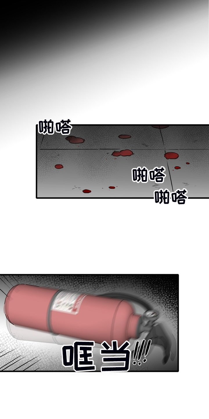第68章：【第二季】挡伤