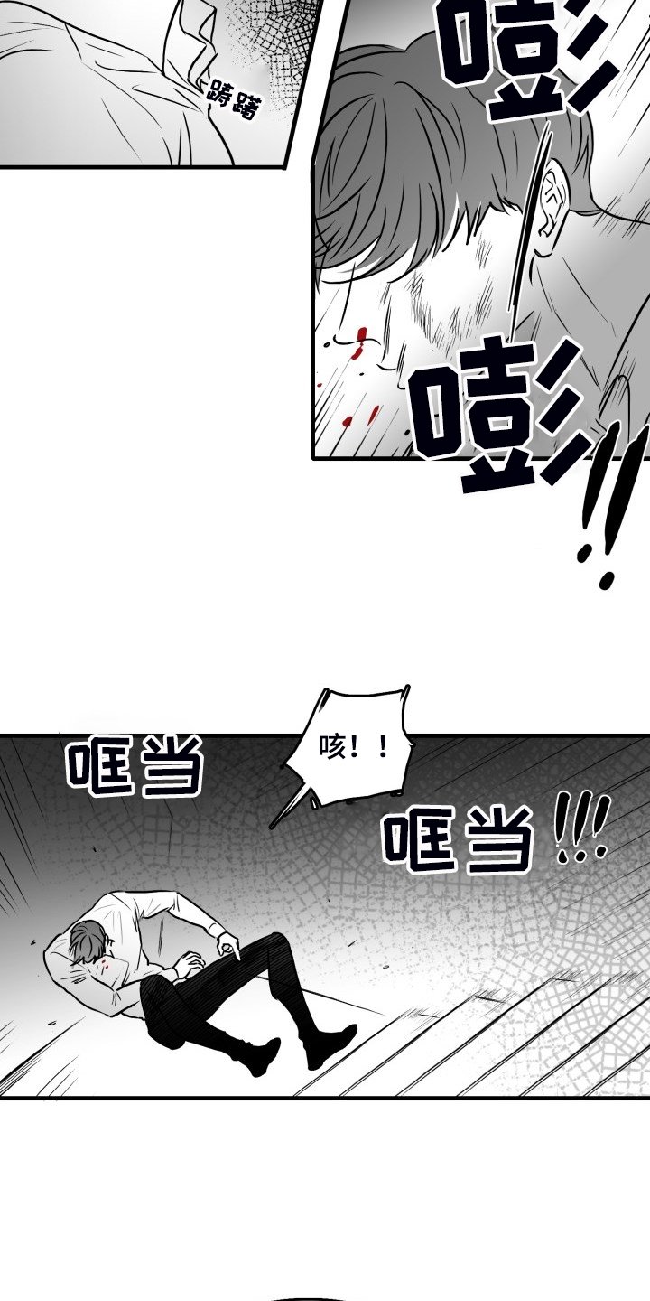 第68章：【第二季】挡伤