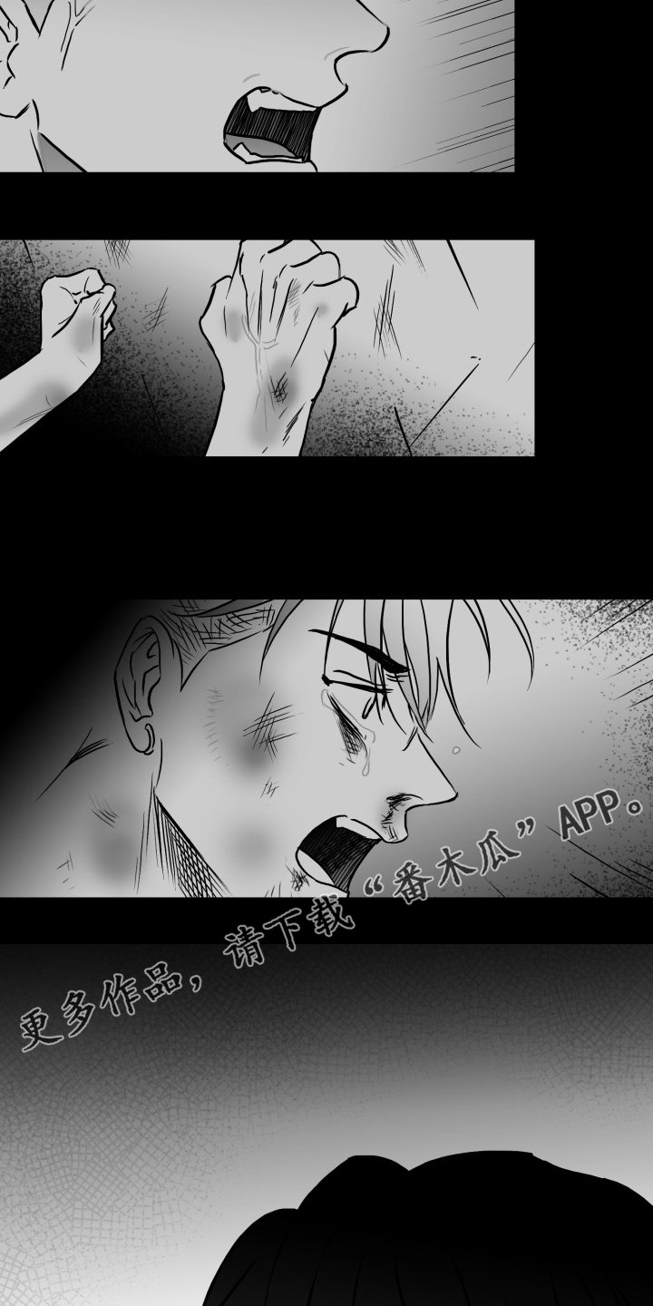 第68章：【第二季】挡伤