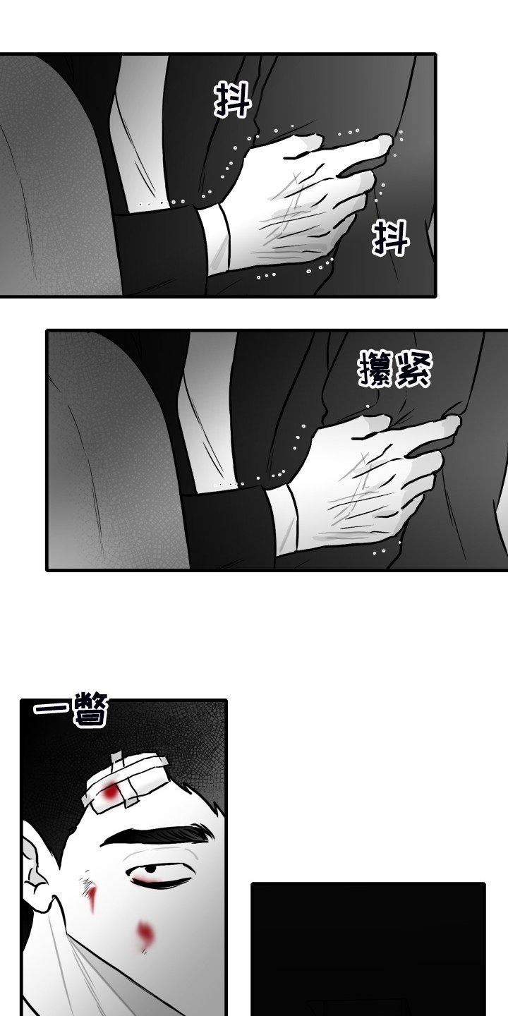 第69章：【第二季】火急火燎