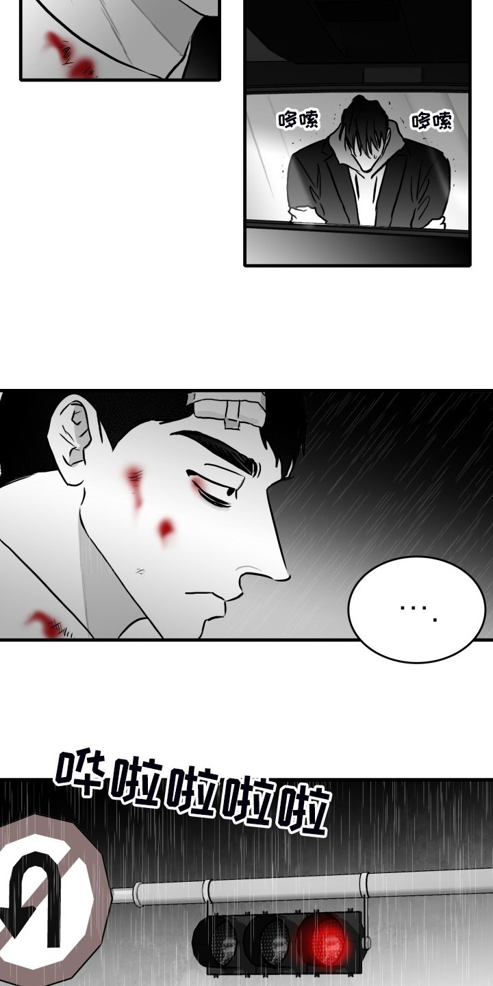 第69章：【第二季】火急火燎