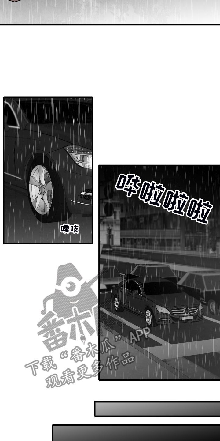第69章：【第二季】火急火燎