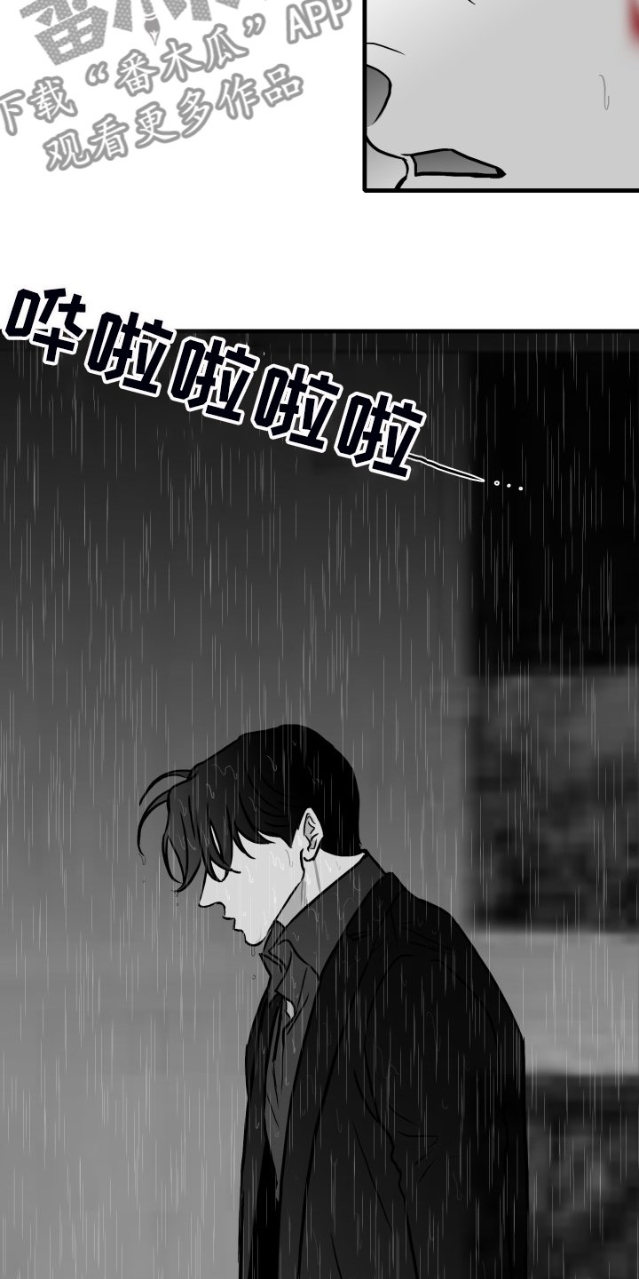 第69章：【第二季】火急火燎