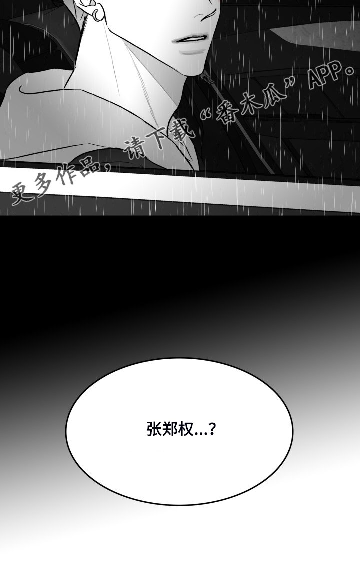 第69章：【第二季】火急火燎
