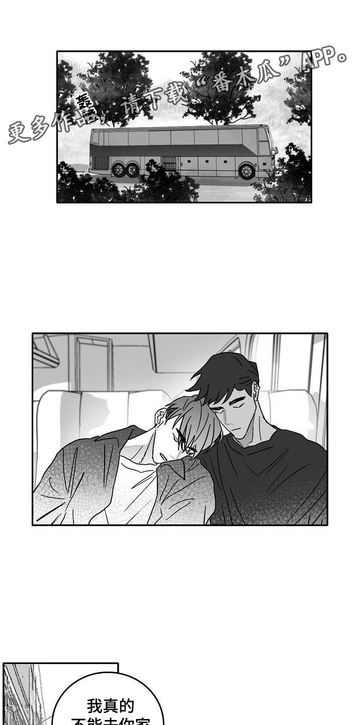 第7章：突变