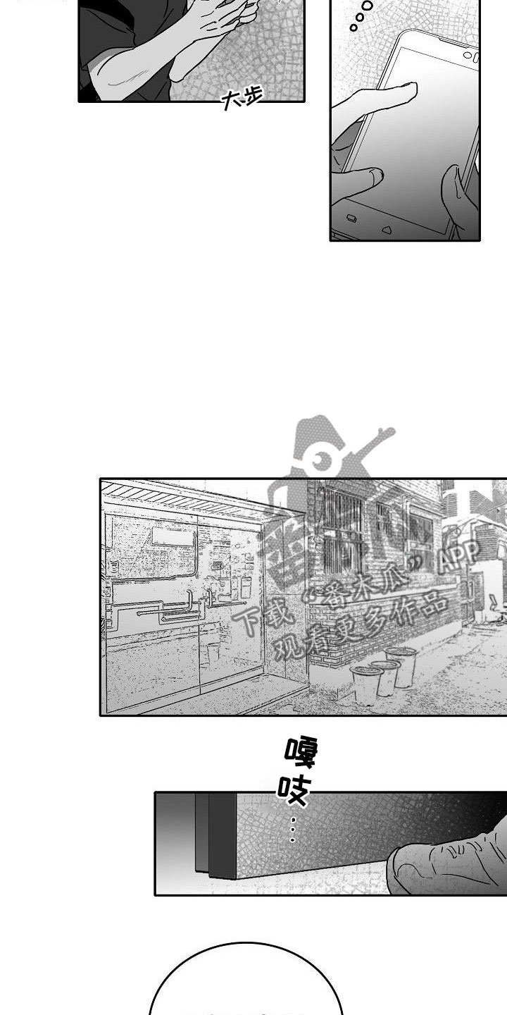 第7章：突变