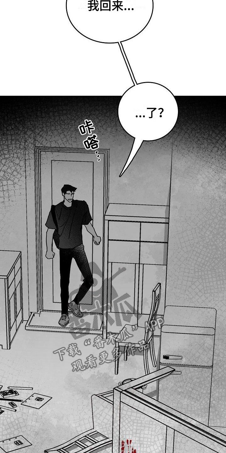 第7章：突变