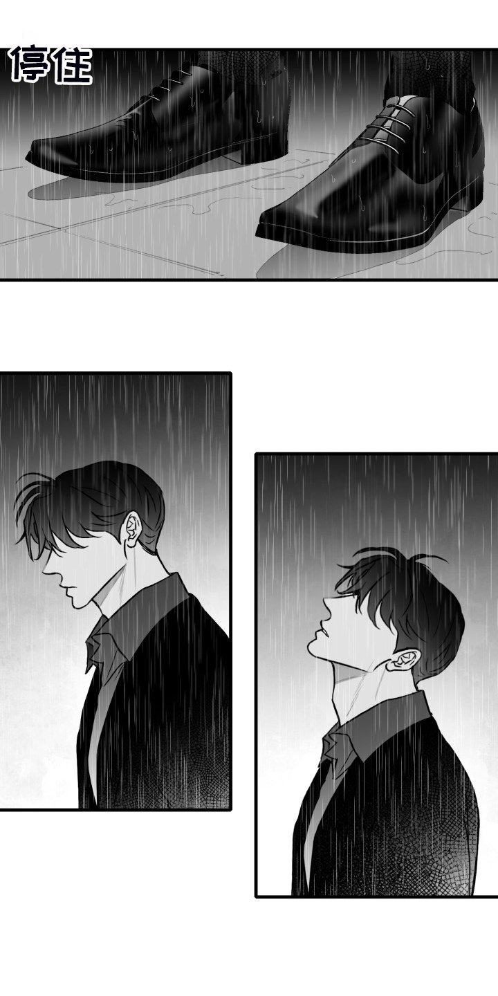 第70章：【第二季】他在哭