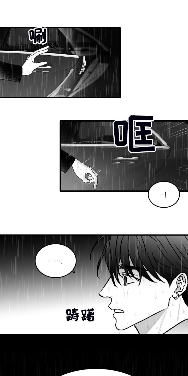 第71章：【第二季】不可以和他见面