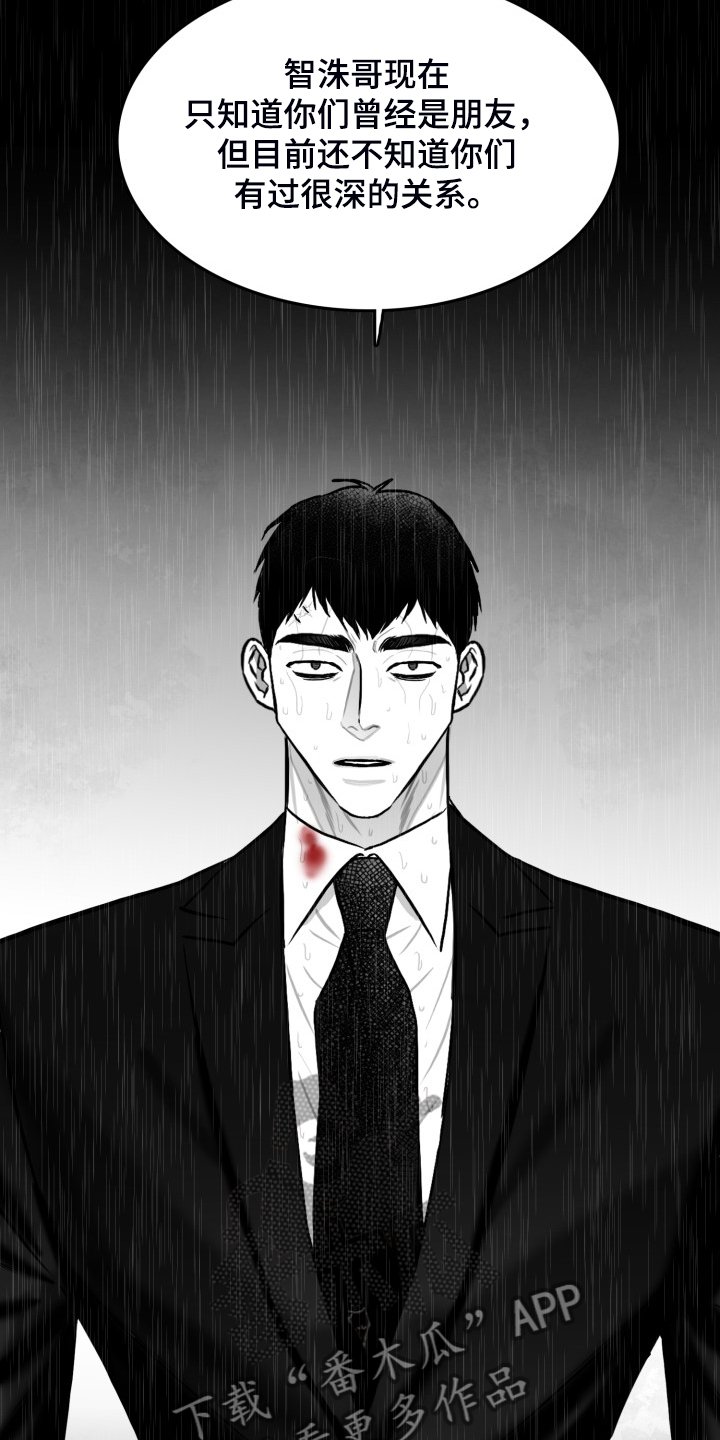 第71章：【第二季】不可以和他见面