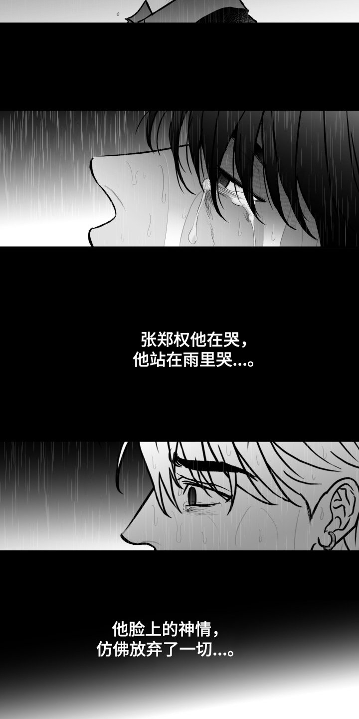 第71章：【第二季】不可以和他见面