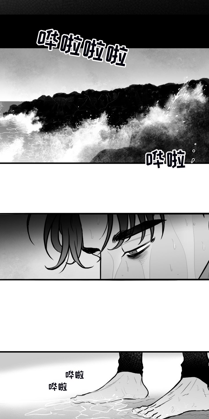 第71章：【第二季】不可以和他见面