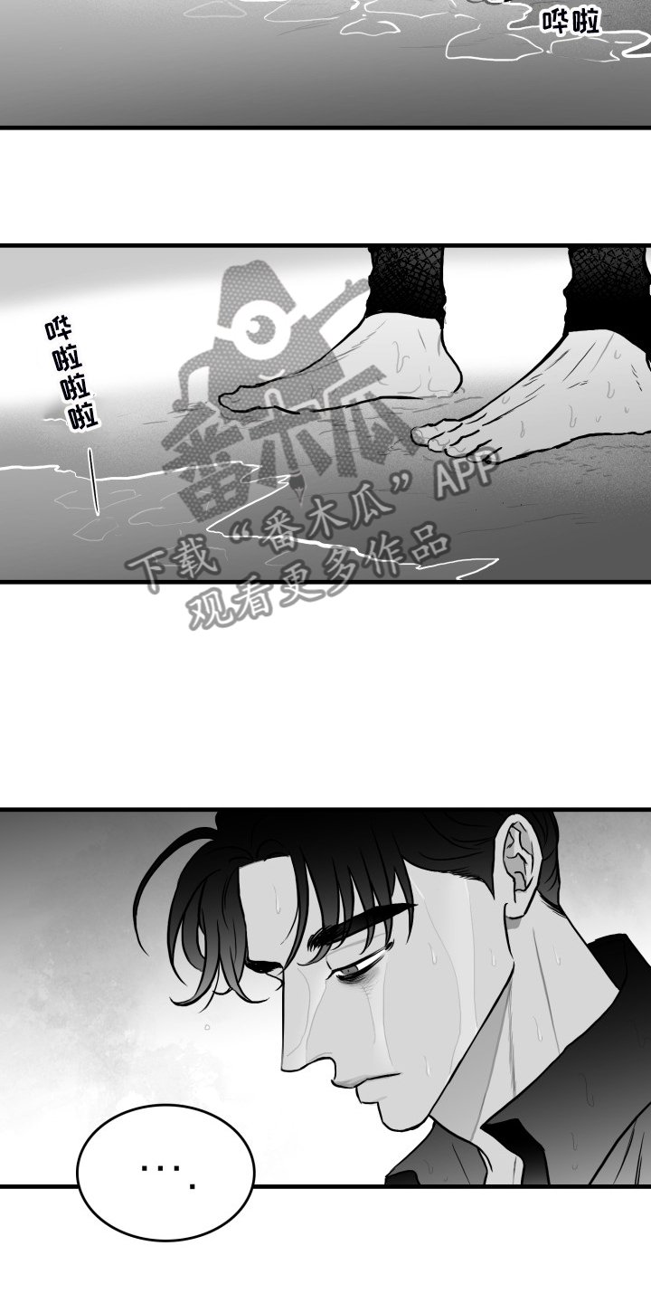 第71章：【第二季】不可以和他见面