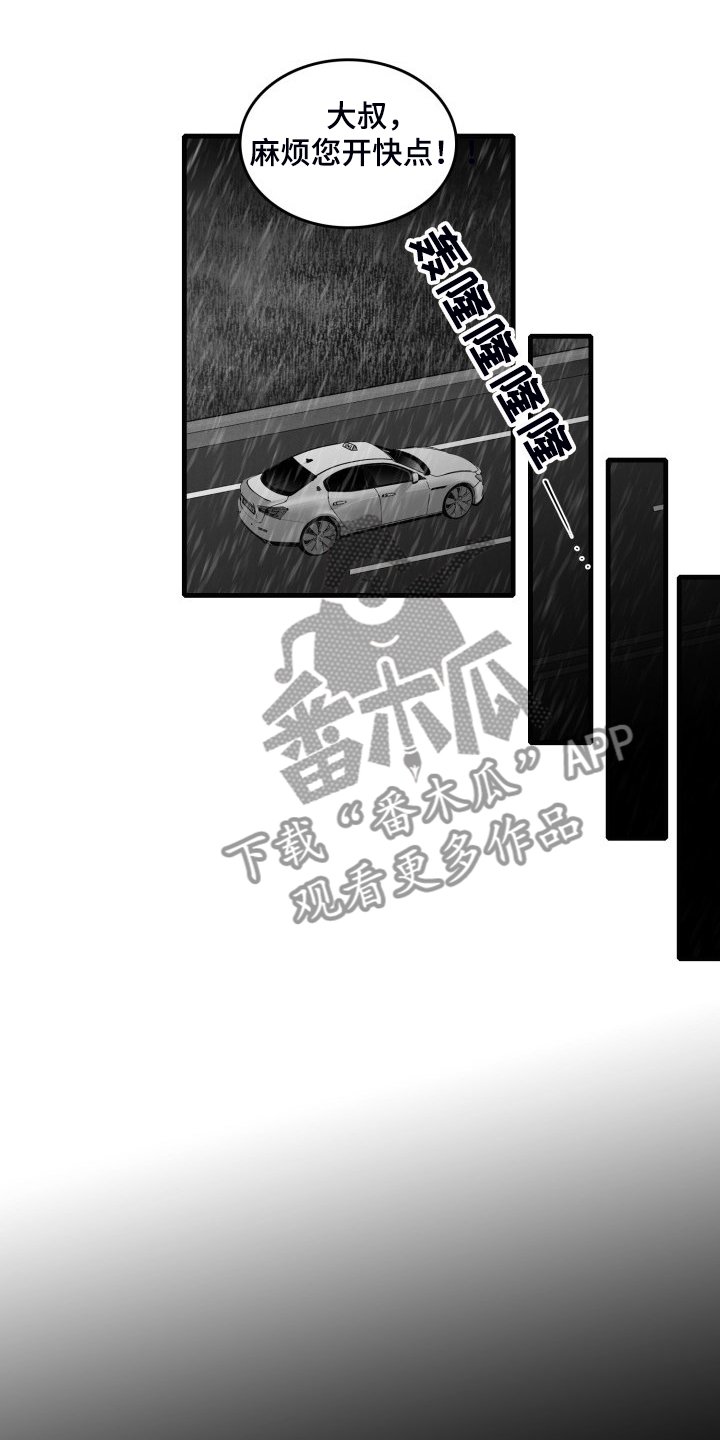 第72章：【第二季】明明活的很努力