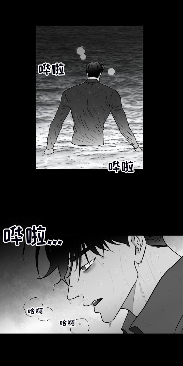 第72章：【第二季】明明活的很努力