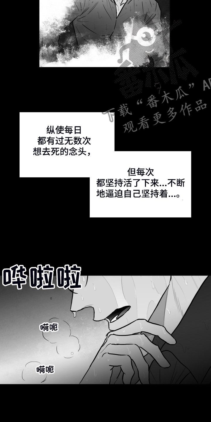 第72章：【第二季】明明活的很努力