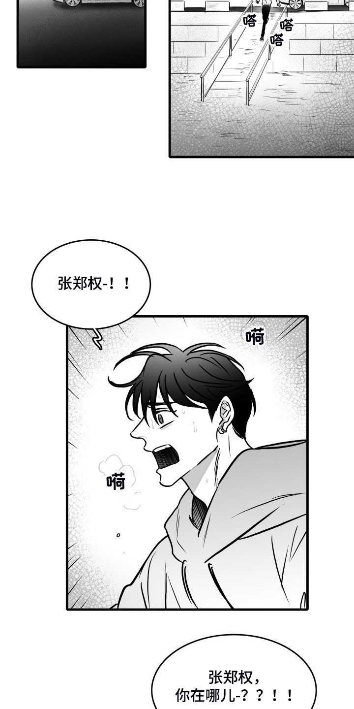 第72章：【第二季】明明活的很努力