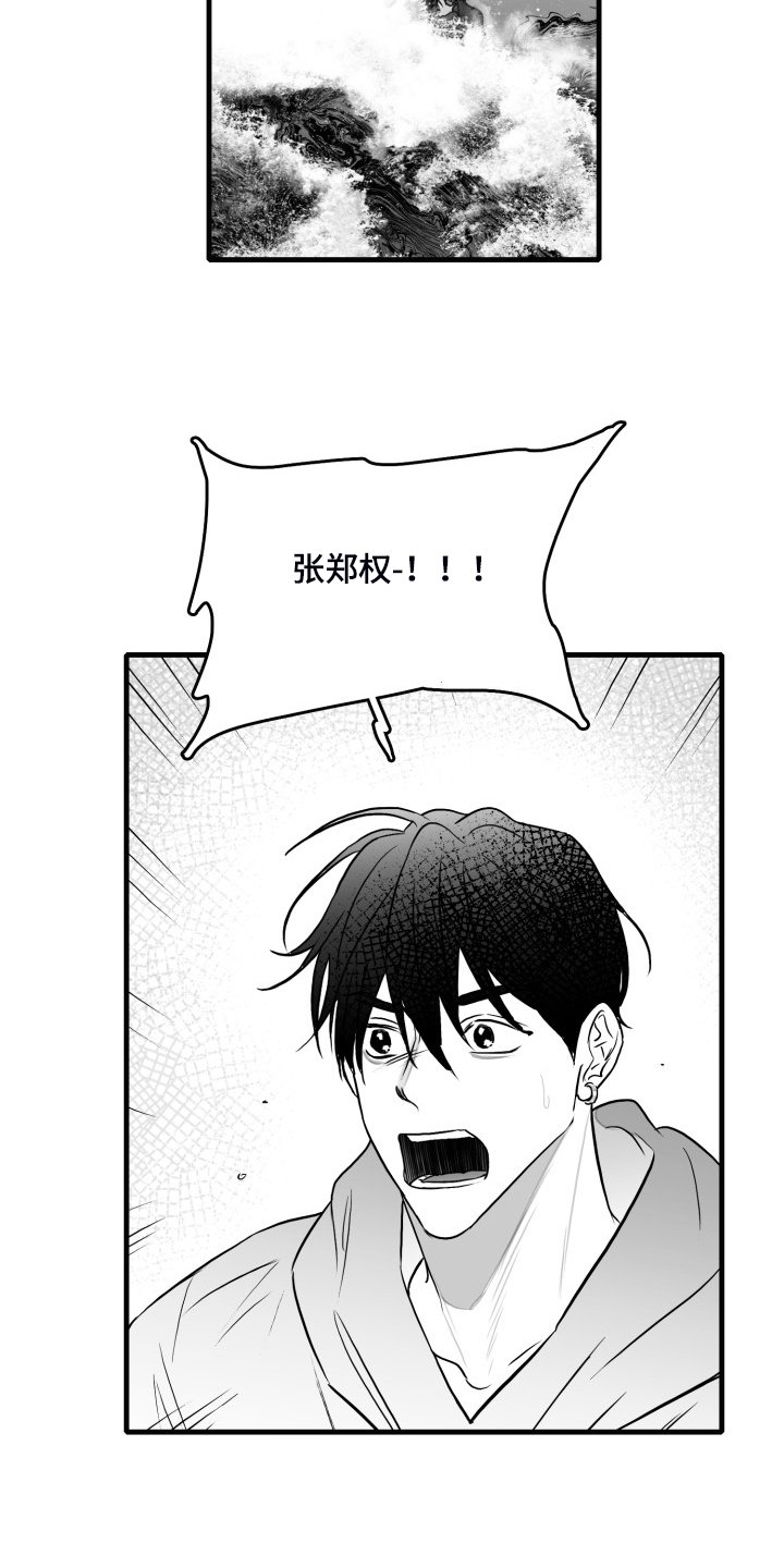 第72章：【第二季】明明活的很努力