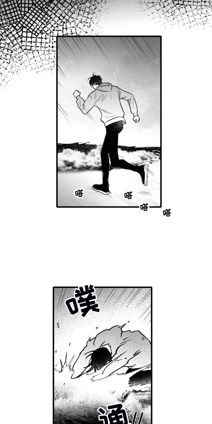 第72章：【第二季】明明活的很努力
