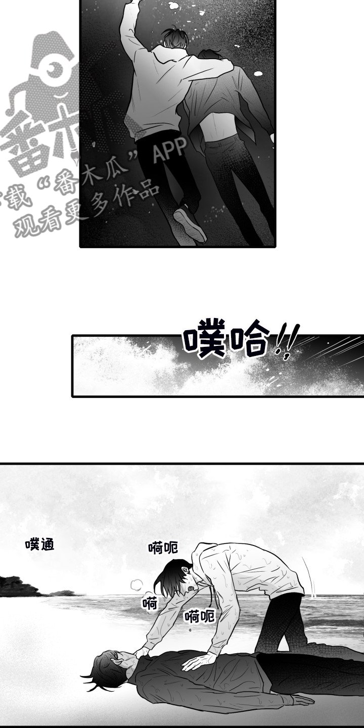 第73章：【第二季】不会再放手