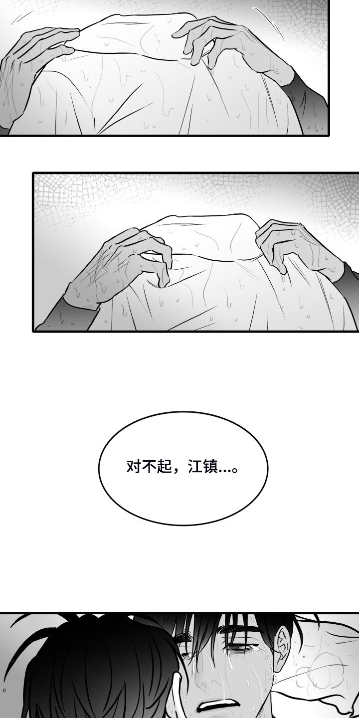 第73章：【第二季】不会再放手