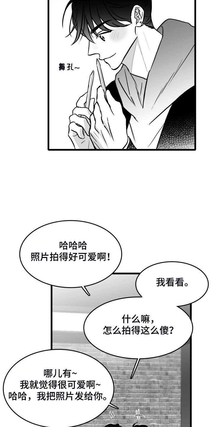 第75章：【第二季】找不到人