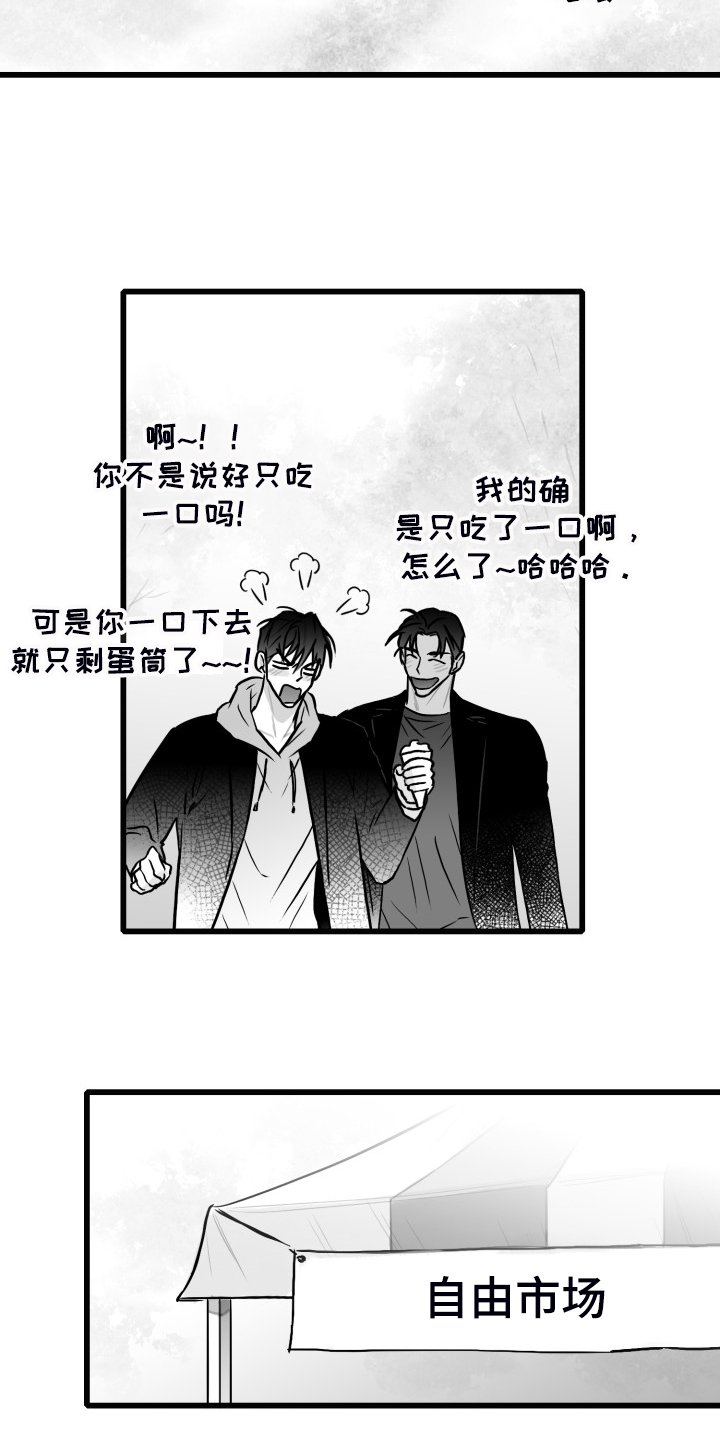 第75章：【第二季】找不到人