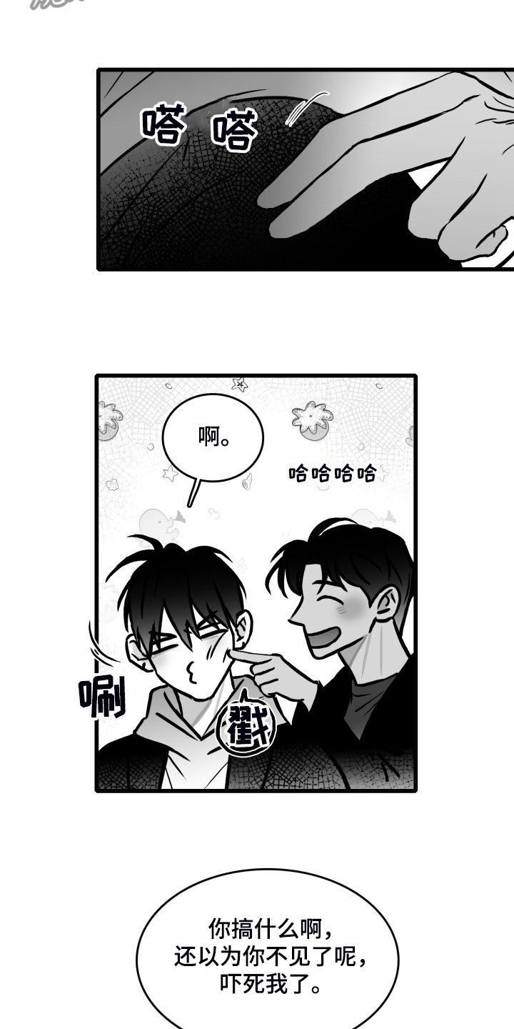 第75章：【第二季】找不到人