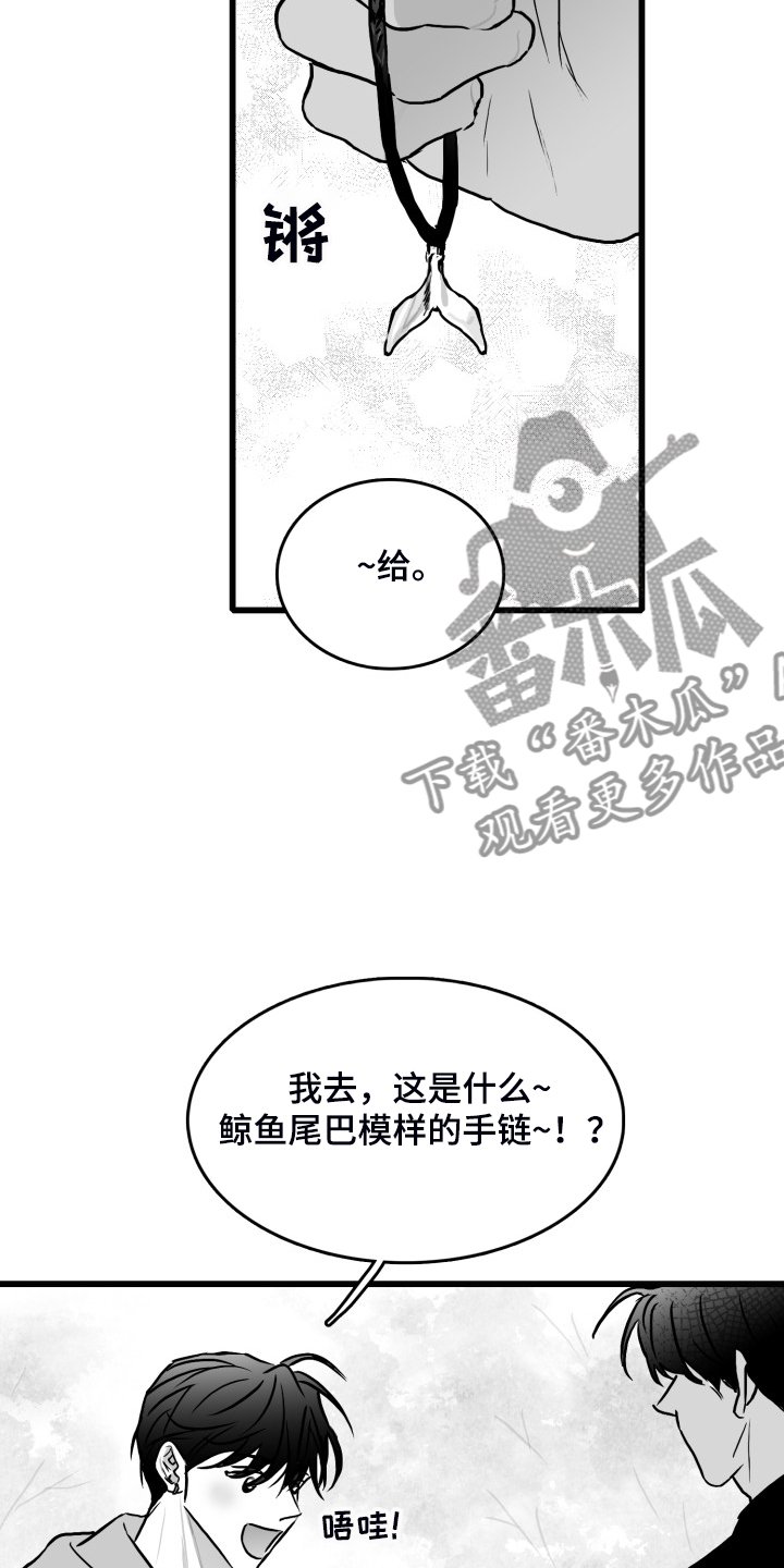 第75章：【第二季】找不到人