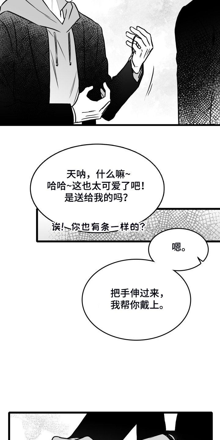 第75章：【第二季】找不到人